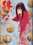 Cover 61377