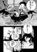 Cover 61383