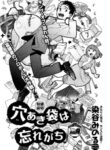 Cover 61385