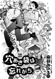 Cover 61385
