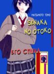 Cover 61395