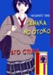 Cover 61395