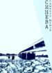 Cover 61397
