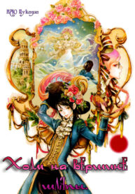 Cover 61407