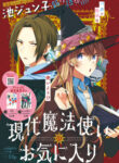 Cover 61409