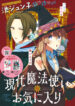 Cover 61409