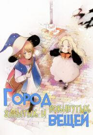 Cover 61425