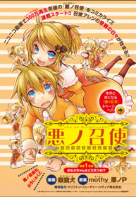 Cover 61427