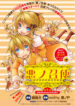 Cover 61427