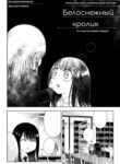 Cover 61433