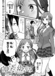 Cover 61445