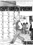Cover 61447