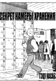 Cover 61447