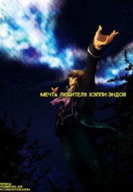 Cover 61449