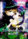 Cover 61453