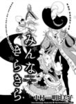 Cover 61457