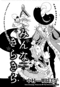 Cover 61457