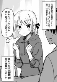 Cover 61459