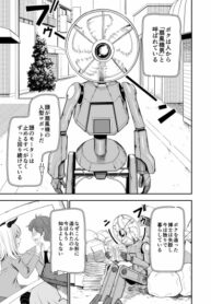 Cover 61467