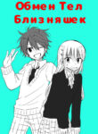 Cover 61485