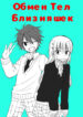 Cover 61485