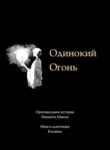 Cover 61487