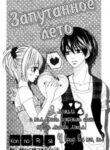 Cover 61501