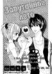 Cover 61501