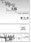Cover 61505