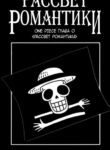 Cover 61517
