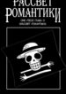 Cover 61517