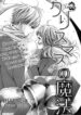 Cover 61523