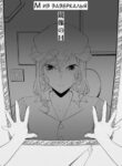 Cover 61527