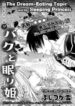 Cover 61545