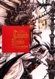 Cover 61547
