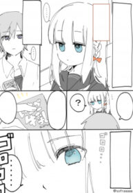 Cover 61551