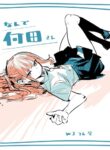 Cover 61561