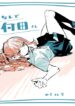 Cover 61561