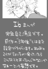Cover 61571
