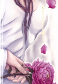Cover 61573