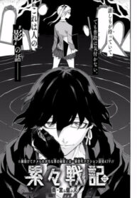 Cover 61577