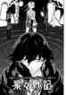 Cover 61577