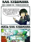 Cover 61581