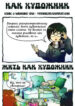 Cover 61581
