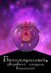 Cover 61593