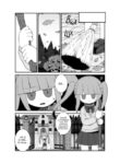 Cover 61597