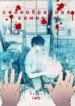Cover 61599