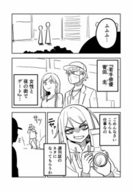 Cover 61605
