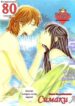 Cover 61607