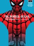 Cover 61611